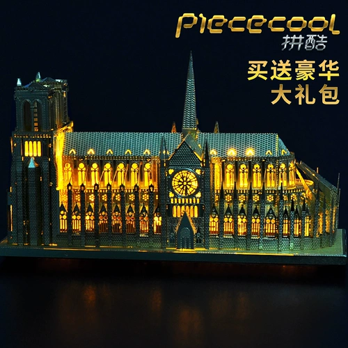 拼酷 Трехмерная головоломка, металлический конструктор, игрушка высокой сложности, в 3d формате