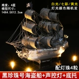 拼酷 Трехмерная металлическая головоломка, черные бусины, конструктор высокой сложности, в 3d формате