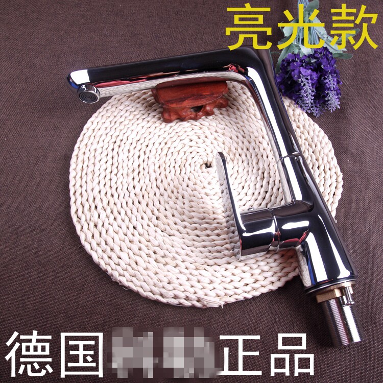 German all-copper kitchen faucet 7-word sink faucet Washing basin faucet