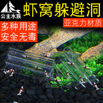 Transparent crystal shrimp house Acrylic shrimp nest small fish shelter ornamental shrimp house Cherry blossom shrimp house fish tank landscaping shrimp shelter