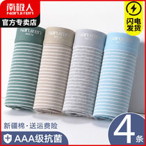 South Pole mens mens underwear male pure cotton antibacterial flat angle pants boys pants underpants large code breathable loose four-corner shorts head