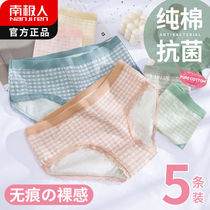 South Pole Lady pure cotton underpants Summer thin Scratch-free Antibacterial Teenage Girl Raw Midi Lace Sweetness Triangle Shorts