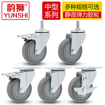 3 inch 4 inch 5 inch silent universal wheel Elastic rubber rubber with brake universal wheel Cart flatbed wheel casters
