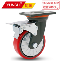 6 inch super heavy caster iron core polyurethane wheel 4 inch 5 inch 8 inch with brake universal wheel Industrial equipment caster wheel