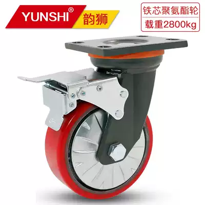 6 inch super heavy caster iron core polyurethane wheel 4 inch 5 inch 8 inch with brake universal wheel industrial equipment caster
