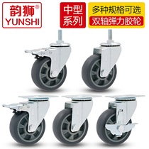 3 inch 4 inch 5 inch silent caster universal wheel Double bearing elastic rubber TPR with brake screw universal wheel caster wheel