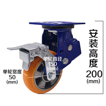 Arc universal wheel core 6-inch heavy-duty universal wheel aluminum caster round belt brake caster shock absorption PU workshop shock absorber industry