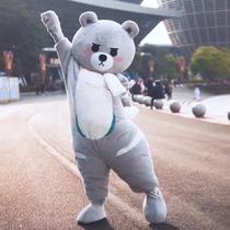 Entertainment imitation bear cartoon doll clothing Net Red Bear dancer wearing walking performance props doll