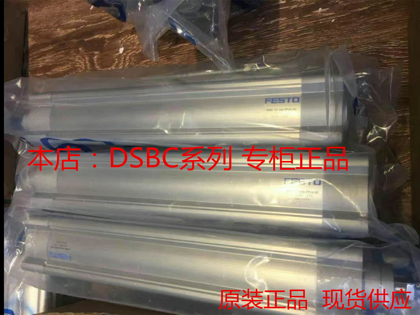Original FESTO cylinder DSBC-50-25-40-50-80-100-125-PPVA-N3 spot