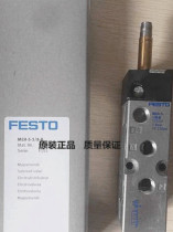 New original imported FESTO FESTO solenoid valve MFH-5-1 8-B 19758 spot