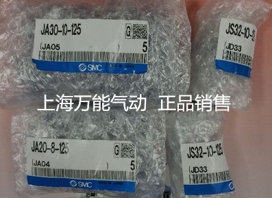 SMC Original Floating Joint JA50-16-150(M16 * 1 5) Large Stock