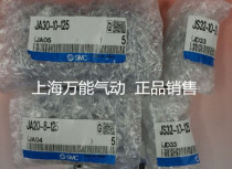 Brand new SMC original floating joint JA20-8-125 (M8*1 25) a large number of spot