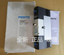 Brand new original FESTO FESTO solenoid valve VSVA-B-P53E-ZD-A1-1T1L 539161 spot