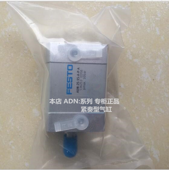 German original FESTO FESTO cylinder ADN-80-10-15-20-25-30-40-50-I-P-A