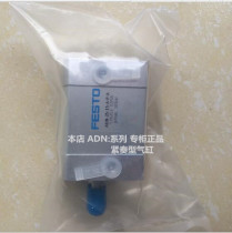German original FESTO FESTO cylinder ADN-80-10-15-20-25-30-40-50-I-P-A