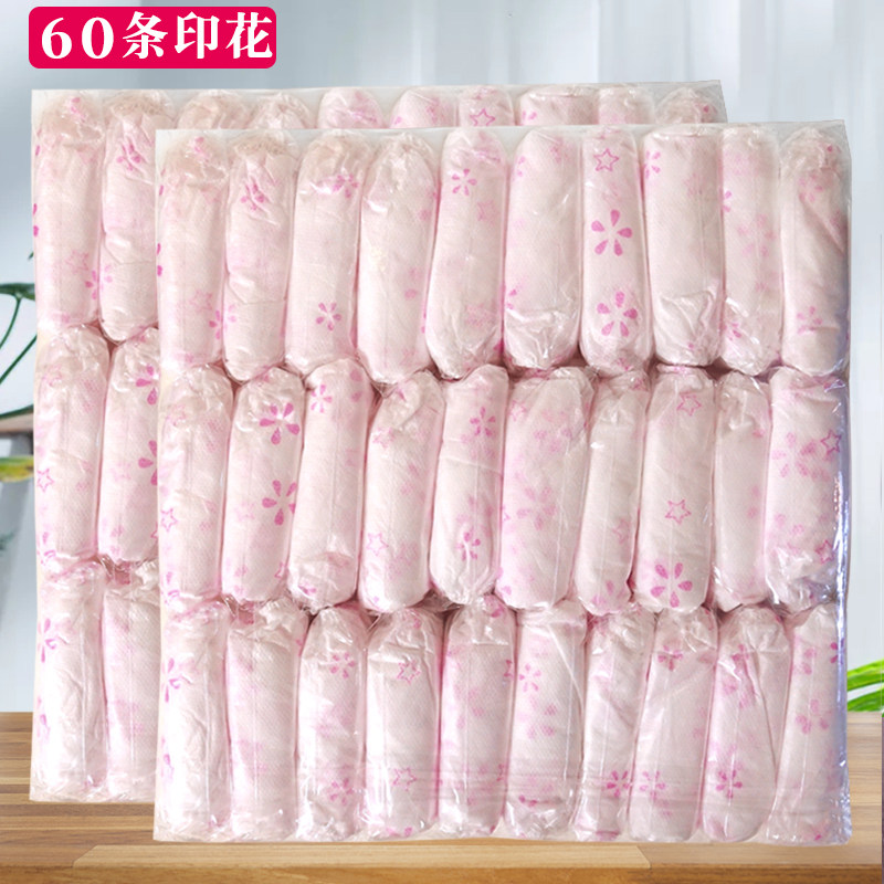 Beauty salon-free underwear for men and women universal postnatal woman sweat steam travel foot bath triangular unwoven paper underpants