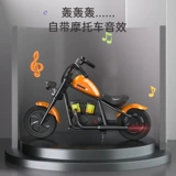 Электрические ходунки для мальчиков с зарядкой для пожилых людей, подходит для подростков