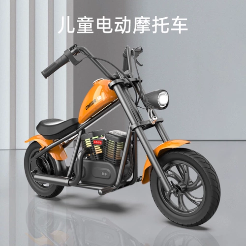 Электрические ходунки для мальчиков с зарядкой для пожилых людей, подходит для подростков