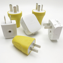Bull plug 10A wireless household two-legged three-legged without wire 16A air conditioner 2 eyes 3-phase power plug