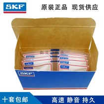 Imported SKF high-speed micro thin-walled bearings MR104 52 74 84 85 105 106 2Z C3 SKF