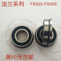 Flange bearing strip when the edge F6900 6901 6902 6903 6904 6905 6906 F16004-RS