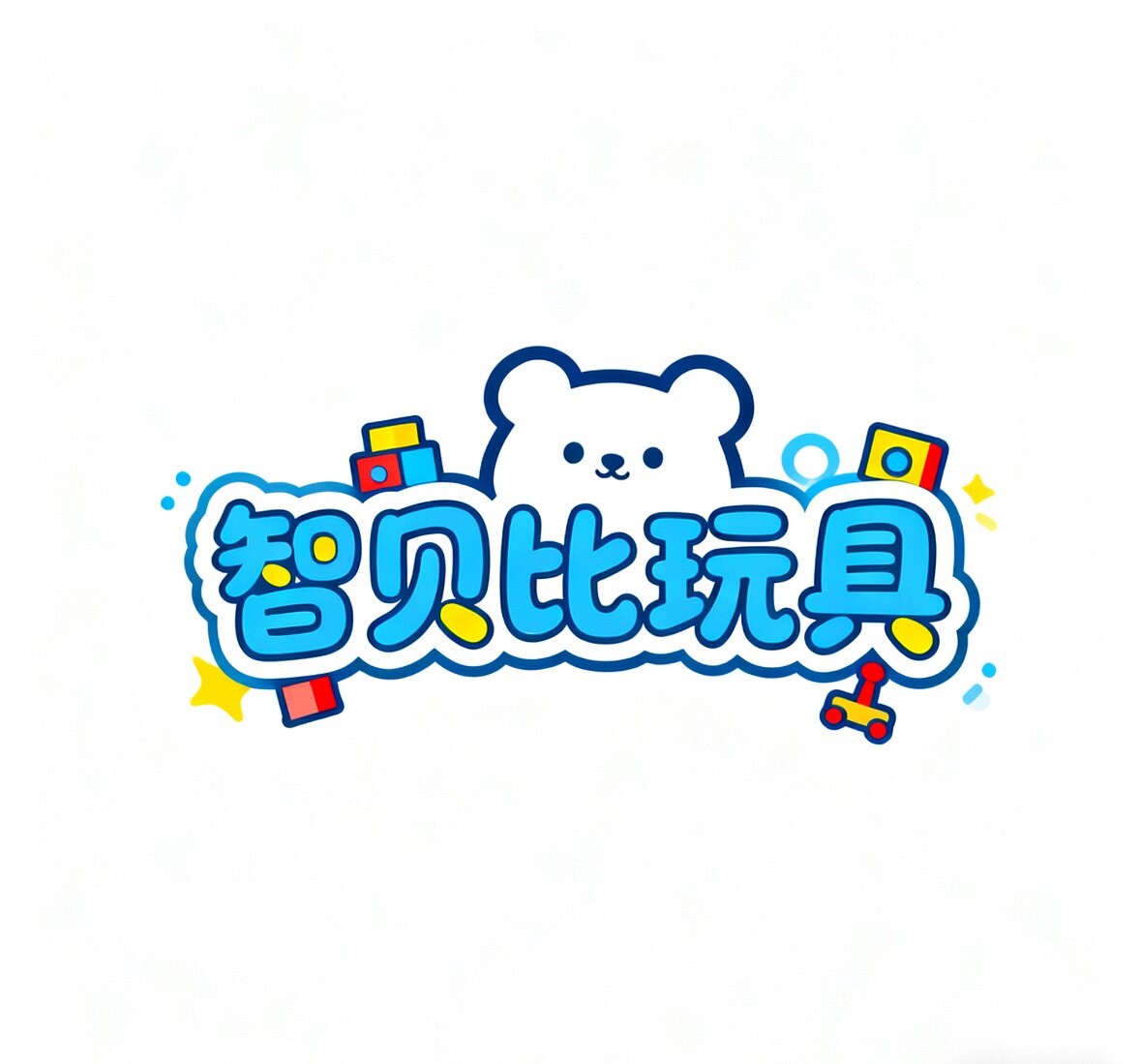 智贝比玩具的LOGO