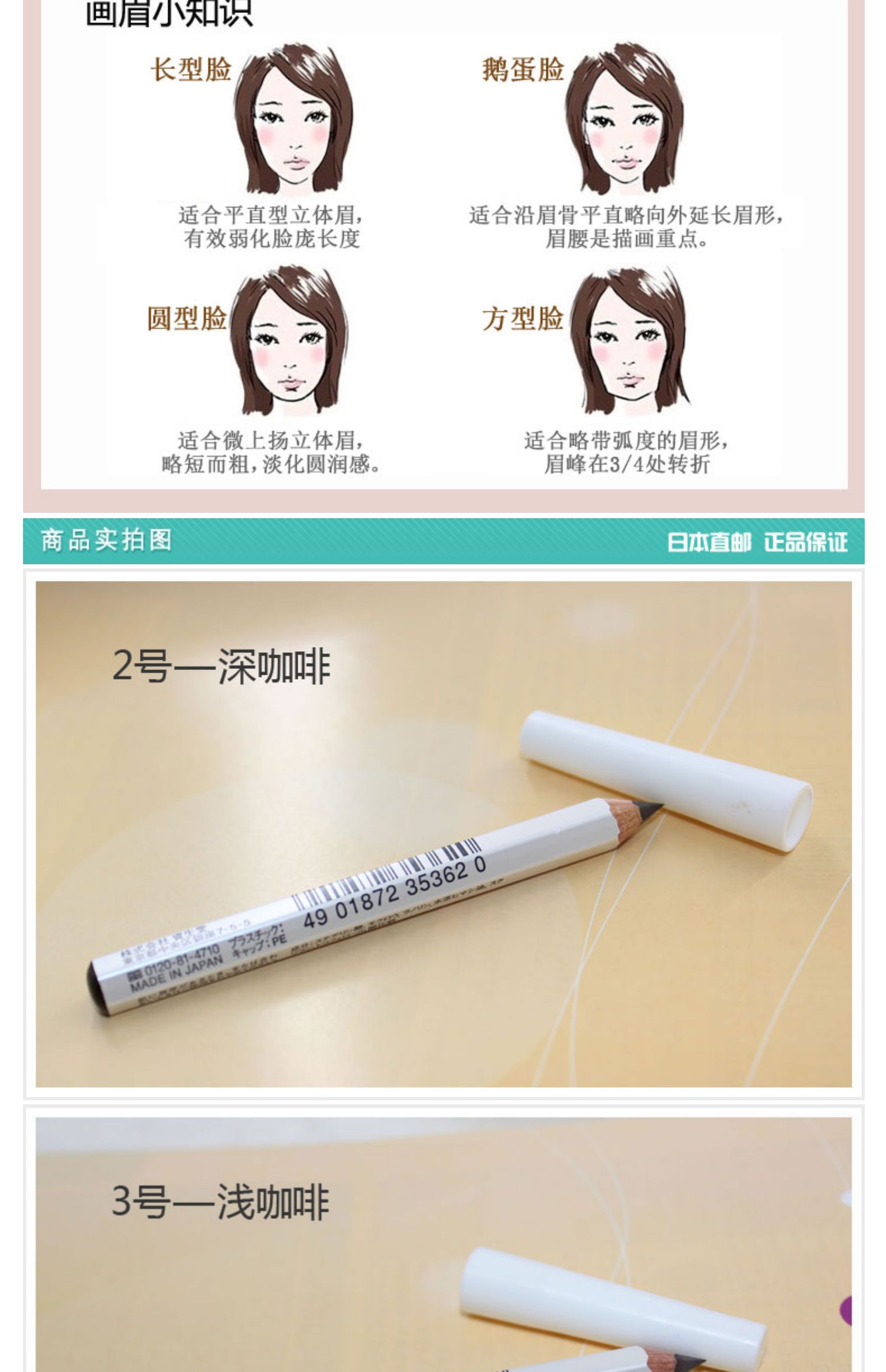 Nhật Bản Shiseido bút lông mày hình lục giác không tẩy không thấm nước và mồ hôi không bắt đầu nở hoa bút chì lông mày bút chì màu nâu sẫm đích thực - Bút chì lông mày / Bột / Stick chì kẻ mày innisfree