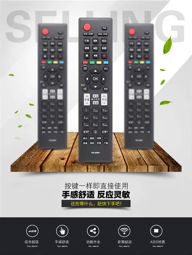 tivi oled lg [Vương miện vàng] Điều khiển từ xa TV Hisense CN-22601 22602 22604 22605 22606 CN-22607 - TV tivi 37 inch