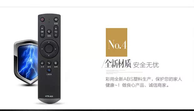 Đối với điều khiển từ xa TV Haier HTR-A03 LE32B510F B 310G LE42B510F LE48G520N - TV tivi samsung 55tu8500