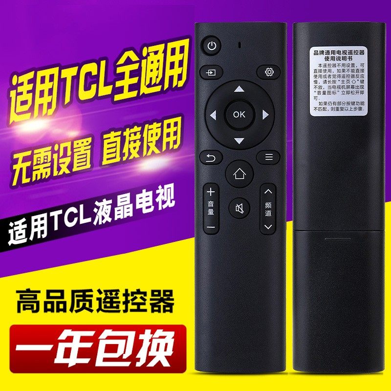 TCL S950：智能电视新王者，你值得拥有！