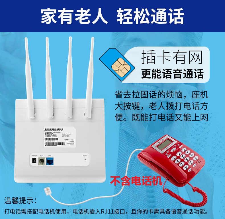 Towards dual - band Gigabit Voice 4G wireless router with wifi plug - in car network monitoring and access port