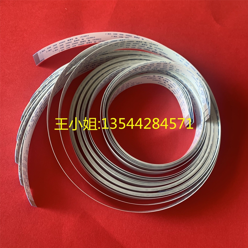 Data Cable for Small Carriage of Japanese Cutting Plotter Ce5000 6000 7000, Data Cable for Small Carriage of Tuo Wang Cutting Plotter Fc8600