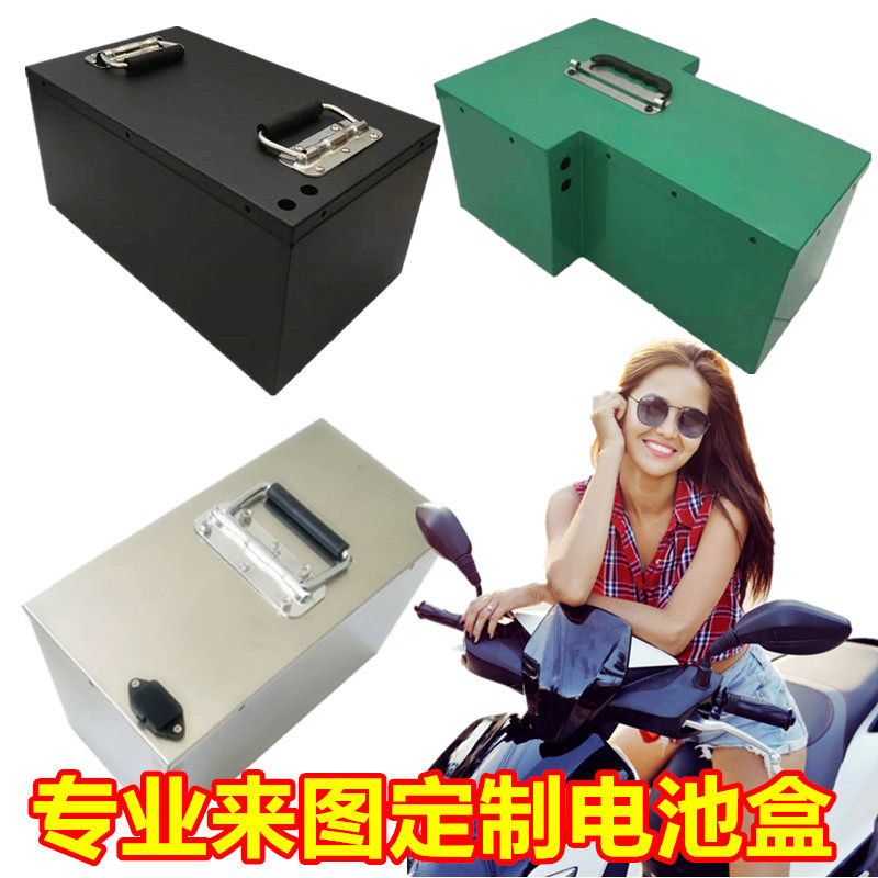 Lead-acid electric vehicle lithium battery box box stainless steel metal shell custom-made fully welded waterproof 60V70V