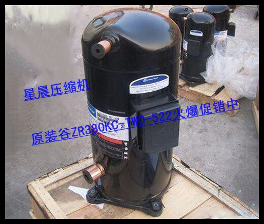 Original loading valley wheel ZR380KC-TWD-522 ZR380KC-TWD-551 523 30P Air conditioning compressor