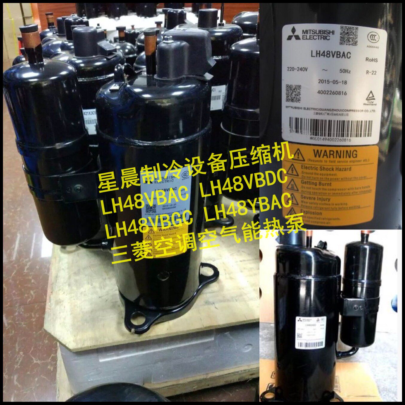 LH48VBAC LH48VBAC LH48VBDC LH48VBDC LH48YBAC LH48YBAC 3 PinMitsubishi air-conditioning air energy compressors