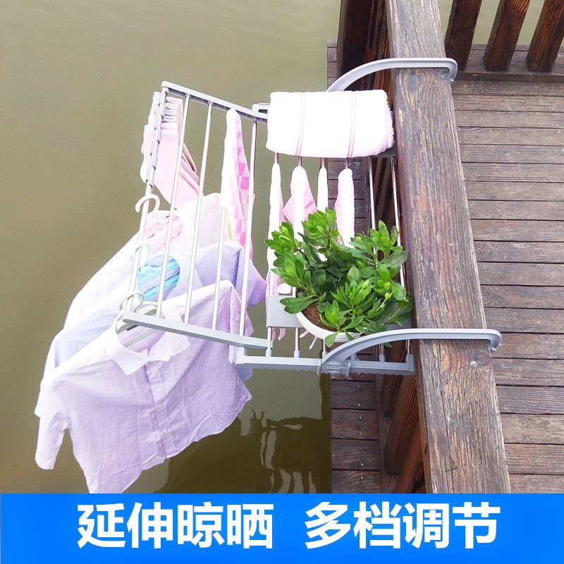 Window balcony drying rack Window sill drying shoe rack Hanging rod folding stainless steel hook Anti-theft window radiator