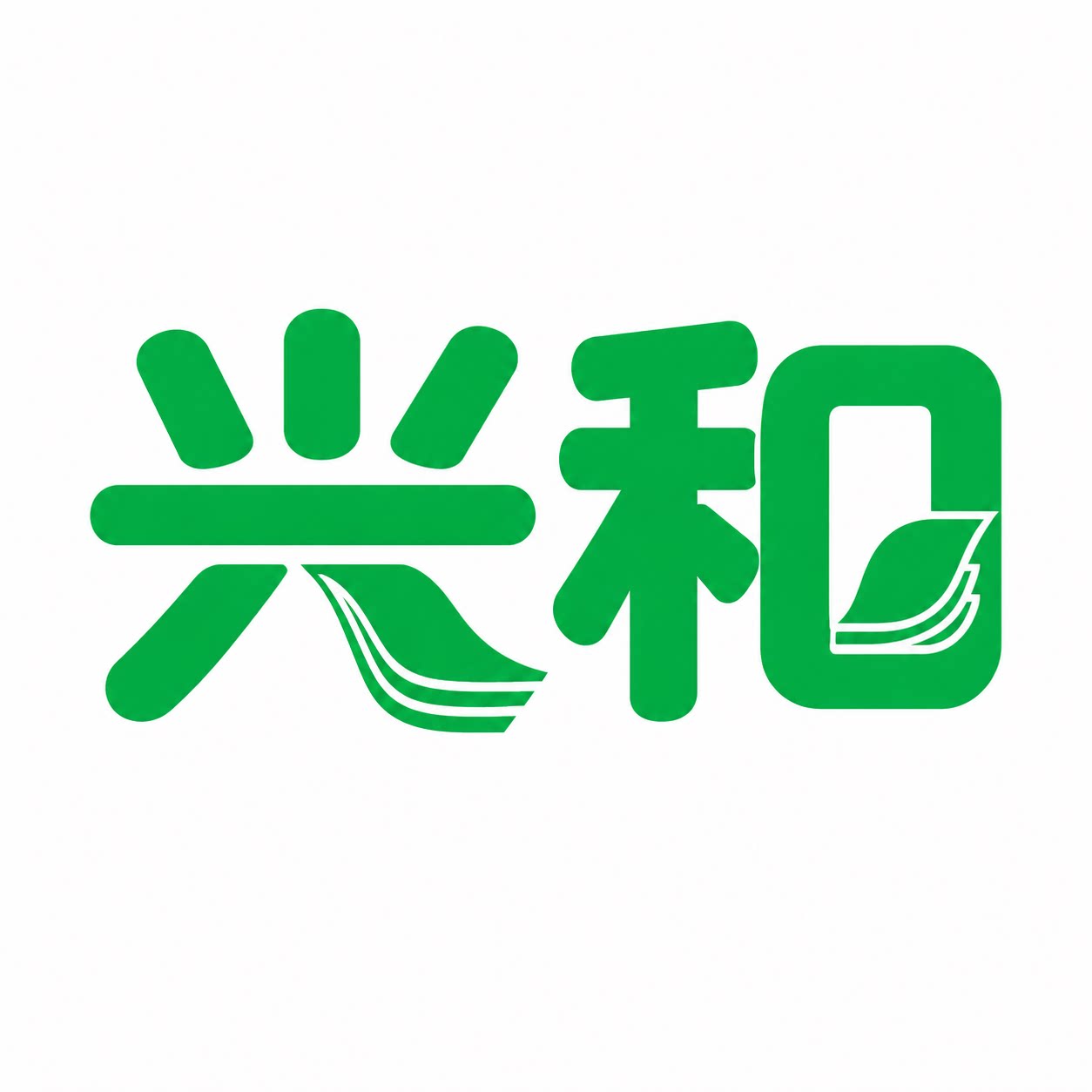 兴和纸品特卖店的LOGO