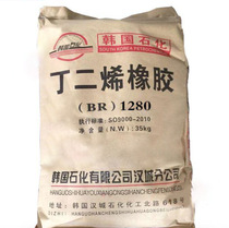 Korea Petrochemical BR1280 NBR Butadiene Rubber Butadiene Rubber High Toughness Original Butadiene Rubber