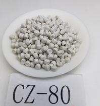 CZ-80 active highly dispersed particles thiazole accelerator CBS rubber additives