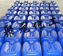 Liquid vulcanizing agent TAIC Accelerator TAIC Cross-linking agent TAIC EVA vulcanizing agent Rubber vulcanizing agent