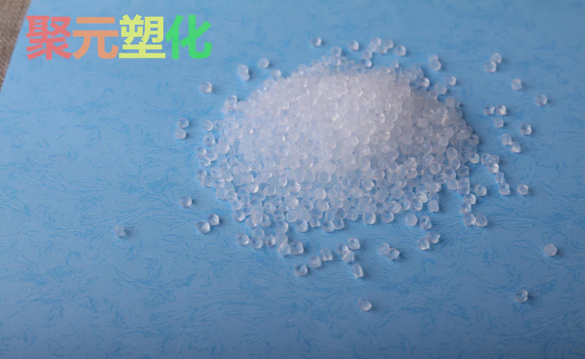 PA Toughening Agent PA-6 PA-66 Toughening Agent Compatible Solvent Nylon Super Toughening Agent Nylon Impact Resistant