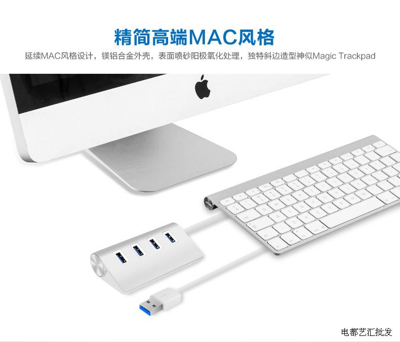 Concentrateur USB - Ref 369215 Image 13
