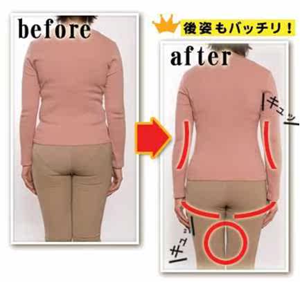body amincissant COGIT - Ref 675342 Image 5