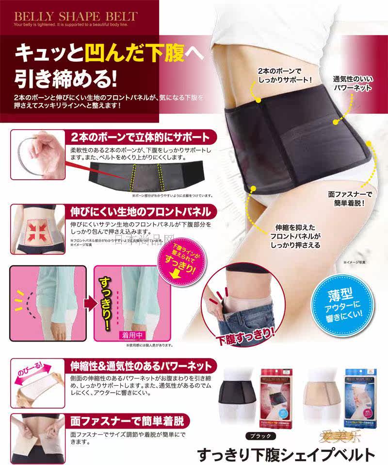 Corset COGIT en autre - Ref 674196 Image 7