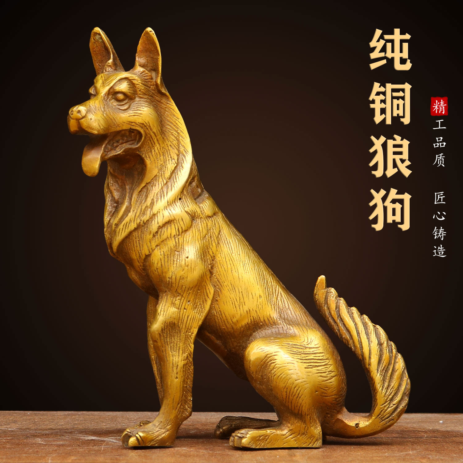 黃銅狗擺件狼狗生肖狗看門狗鎮宅補西北角風水家居裝飾工藝禮品擺飾-淘
