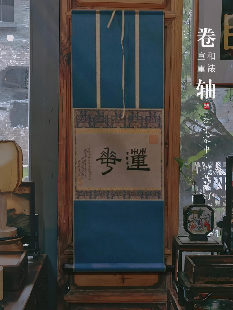 High-End Japanese-Style Xuanhe Scroll with Blank Xuan Paper, Micro-Printed Small Script Calligraphy, Zen Scroll, Semi-Raw Chinese-Style Tea Hanging Scroll for Study, Tea Room, Tea Space Decoration