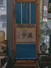 High-End Japanese-Style Xuanhe Scroll with Blank Xuan Paper, Micro-Printed Small Script Calligraphy, Zen Scroll, Semi-Raw Chinese-Style Tea Hanging Scroll for Study, Tea Room, Tea Space Decoration
