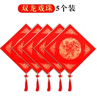 Шуанлонг оперная бусинка