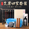 Cao Yige's Premium Calligraphy Brush Set, Four Treasures of the Study, Beginner's Calligraphy Set with Brush, Ink, Paper, and Inkstone for Practicing Calligraphy, Professional-Grade High-End Gift Box Set for Students and Adults, Special for Chinese Painting and Calligraphy, Wolf Hair and Mixed Hair