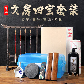 Cao Yige's Premium Calligraphy Brush Set, Four Treasures of the Study, Beginner's Calligraphy Set with Brush, Ink, Paper, and Inkstone for Practicing Calligraphy, Professional-Grade High-End Gift Box Set for Students and Adults, Special for Chinese Painting and Calligraphy, Wolf Hair and Mixed Hair